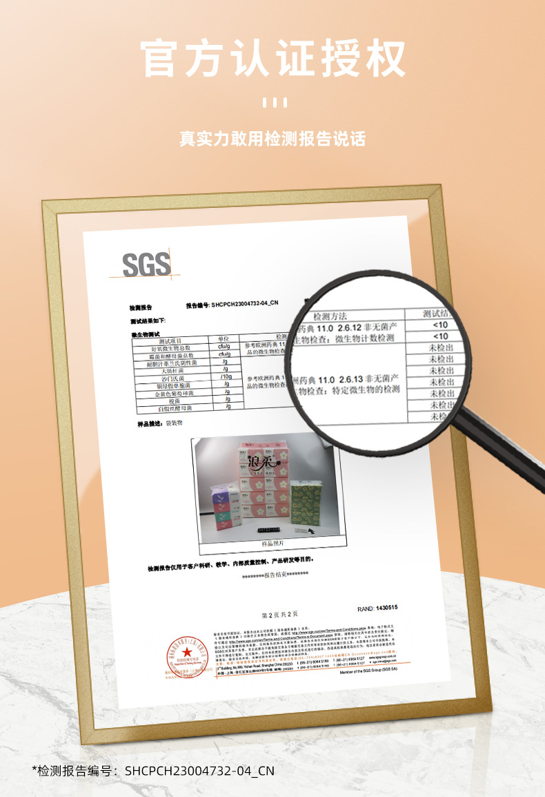 微信图片_20230707104324_1