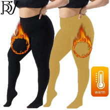 冬季发热连裤袜加绒大码打底裤秋冬女秋冬加厚保暖胖MM肉色打底裤