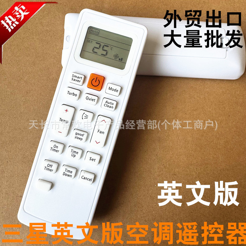 Manufacturer Wholesale Suitable for Foreign Trade English Samsung Air Conditioner Remote Control Db93-11115Uk Db93-11489L Manufacturer Wholesale Suitable for Foreign Trade English Samsung Air Conditioner Remote Control Db93-11115Uk Db93-11489L