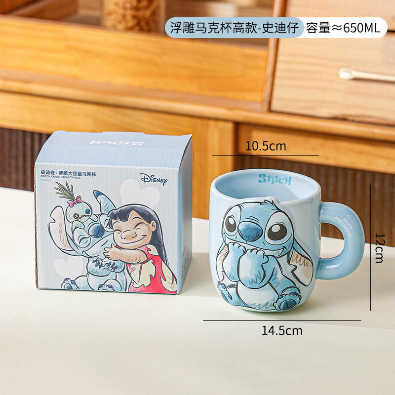 Taza de cerámica con relieve de Stitch, taza alta de dibujos animados para el hogar, regalo de cumpleaños, taza para leche o café