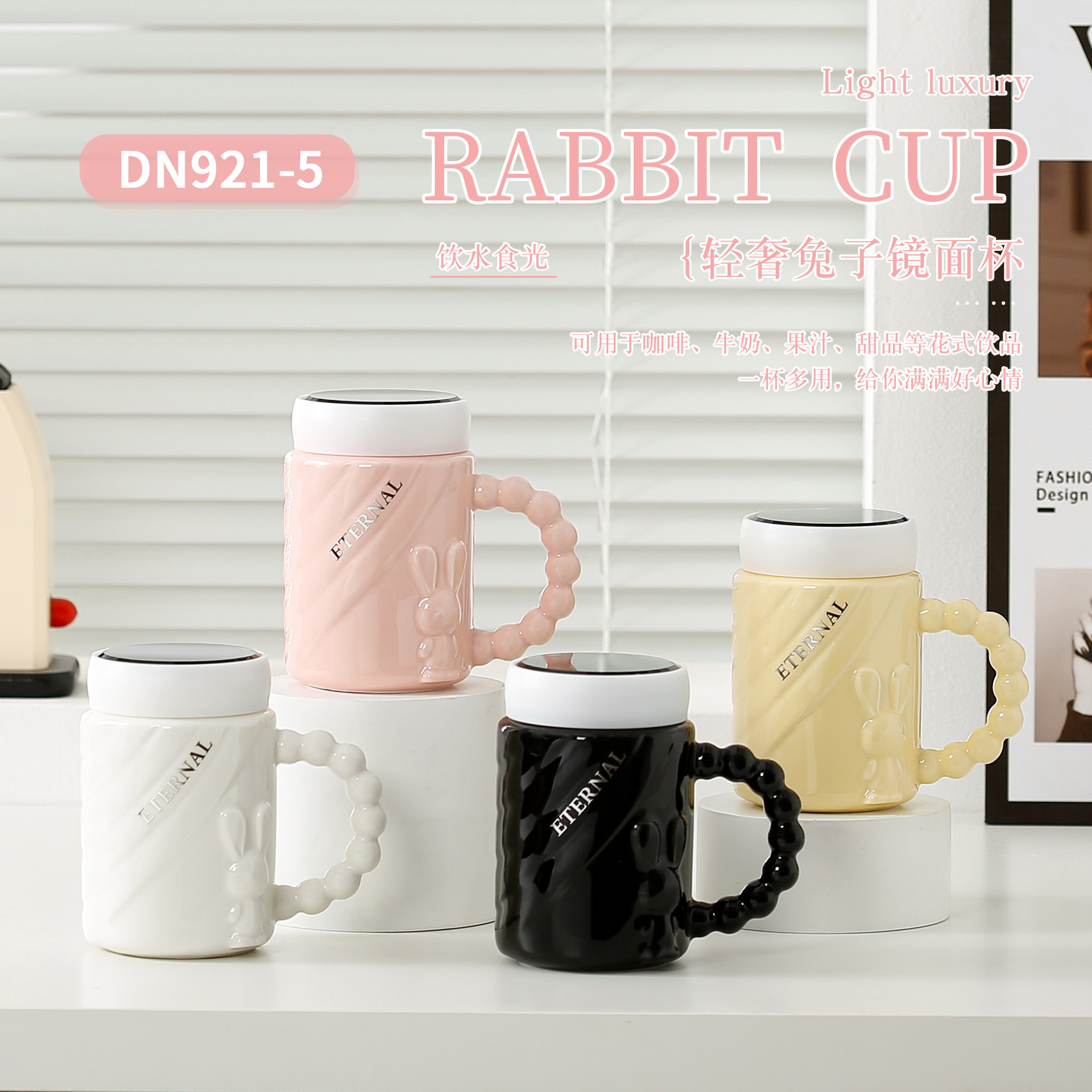 陶瓷杯设计感小众镜面陶瓷马克杯子高档精致杯子