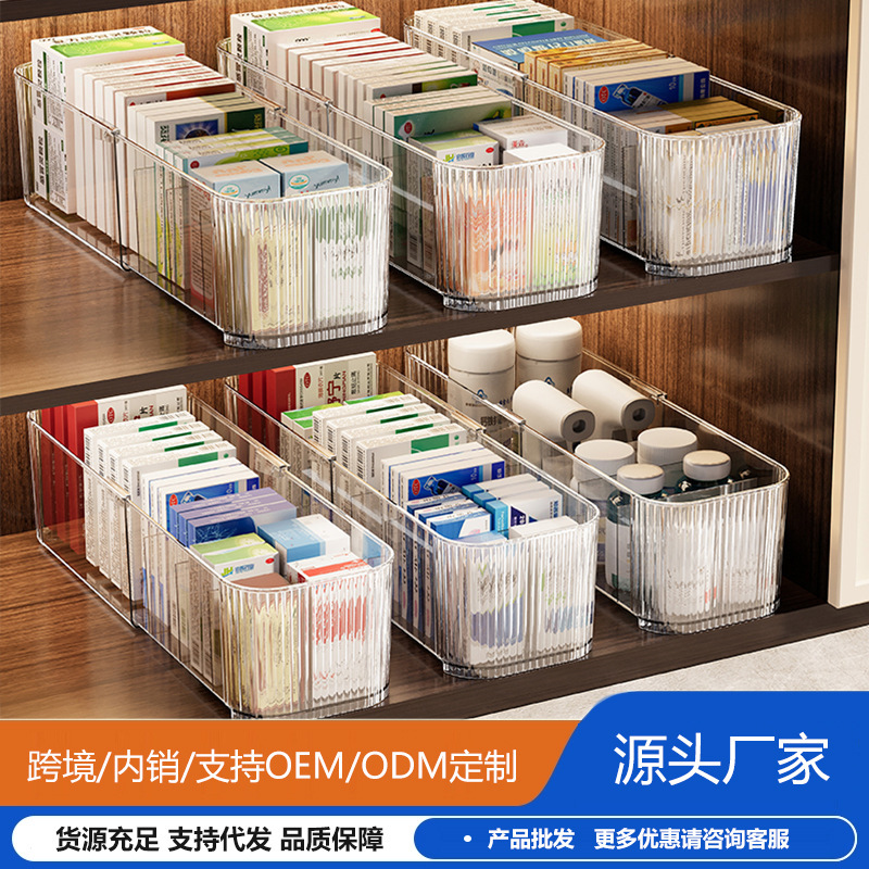 Medicine Storage Box, Household Medicine Box, Desktop Drawer Cabinet, Medicine Box Storage, Transparent Retractable Medicine Storage Rack Medicine Storage Box, Household Medicine Box, Desktop Drawer Cabinet, Medicine Box Storage, Transparent Retractable Medicine Storage Rack