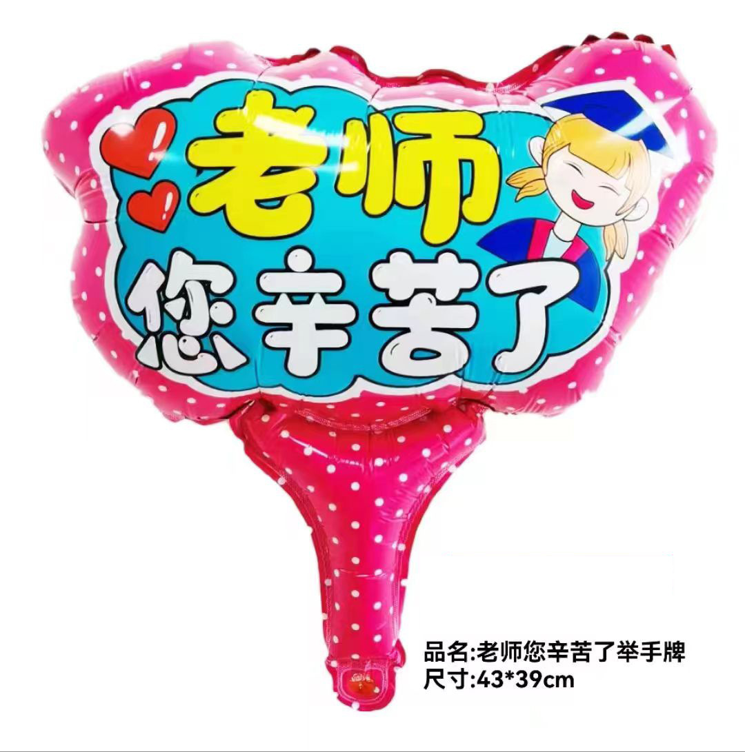 微信图片_202304241048182