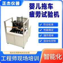 婴儿拖车路况测试仪 手推车行走疲劳试验机 露营车耐久检测仪器