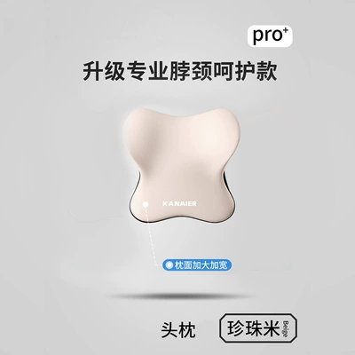 Car Headrest Lumbar Support Memory Foam Lumbar Cushion Neck Pillow Backrest Car Support Driving Cushion Cervical Spine Car Seat (Headrest) - ivory-headrest