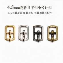 4.5mm����Ƥ��Ь�ۿ���ѥ�ӛ�Ь�����@�_���n���ֿ��ӽ���Сᘿ�