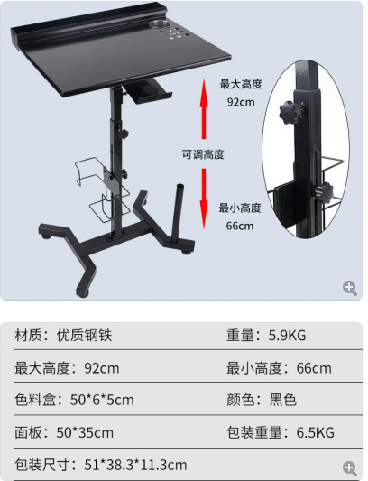 Yuanyun タトゥーサポートフレーム三角形タトゥーアームブラケットブラケットアーム補助機器クロスボーダー卸売