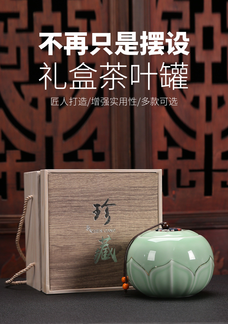 2茶叶罐_01.jpg