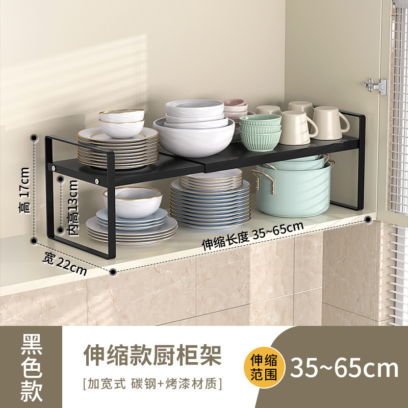 台所の物置棚の伸縮可能な食器棚の階層的な収納棚の家庭用テーブルの調味料は貯蔵棚の多機能を整理します。|undefined