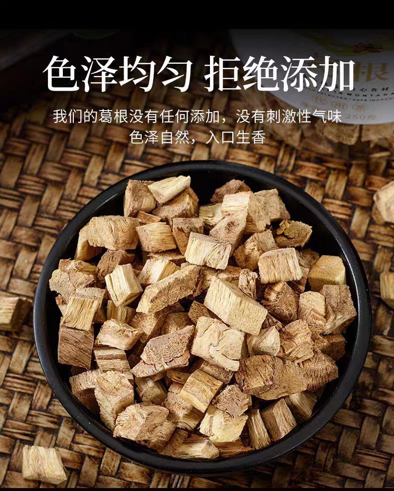 Kudzu Root Chai Ge Gen Dried Slices 100g Jar Traditional Chinese Herb for Decoction and Tea details