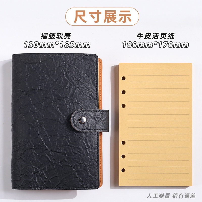 A6 Kraft Paper Loose-Leaf Notebook, Thickened Notebook with Pleated Pages, Vintage Journal, Detachable Notepad, Diary