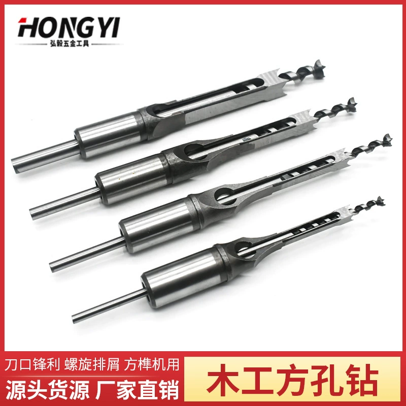 Деревообработка квадратное Отверстие Сверло квадратное шиповое сверло Угловое сверло квадратное Отверстие Сверло квадратное отверстие Деревообработка Шиповое сверло квадратное Отверстие Сверло