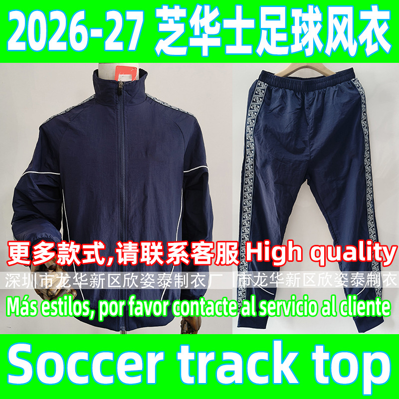 2026-27 Chivas football game uniform windbreaker set