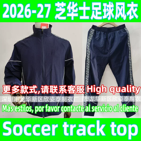 2026-27 Chivas football game uniform windbreaker set