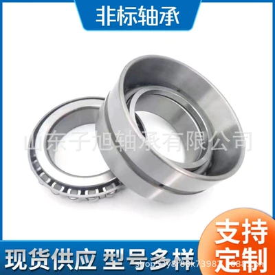 9285/9220D Double Column Cone Roller Bearings Manufacturer Supplies Shaft Connected to Export Orders Non-Standard Bearings