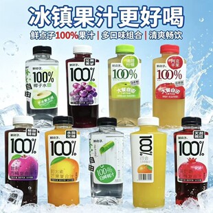 �r�c�ӹ�֭500ml�������100%��֭nfc��֭���c��ʯ��֭һ����M��