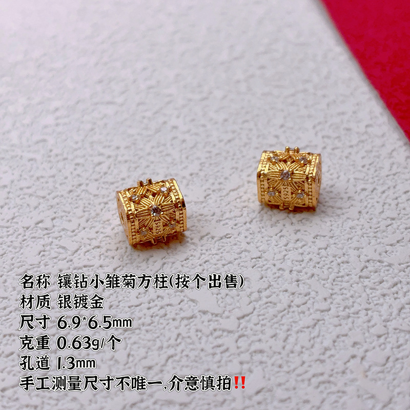 S925 silver gold-plated gourd-shaped bead with diamonds, decorative accessory, cloud-patterned bead, new product special offer