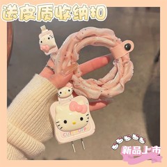 凯蒂猫苹果16充电器保护套适用iPhone15数据线防折iPad9快充20w头