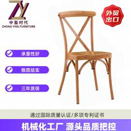 欧美轻奢复古金属叉背椅餐桌椅子 户外叉背椅餐椅