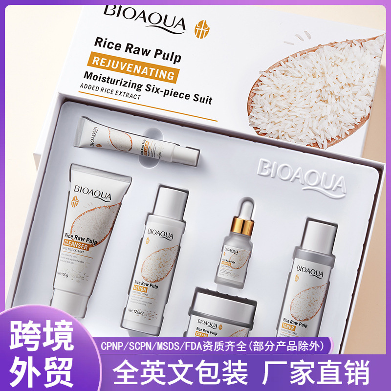 Inglés completo BIOAOUA pulpa de arroz seis piezas de limpieza y crema hidratante para el cuidado de la piel conjunto de comercio exterior transfronterizo