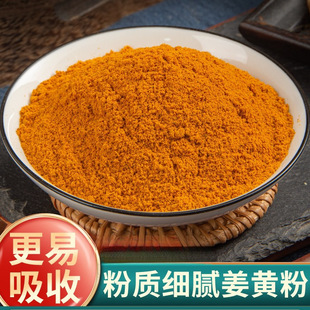 ��ș�Ľ��S�����Ͻ��Sʳ�ý��SƬ���S�����S��500g