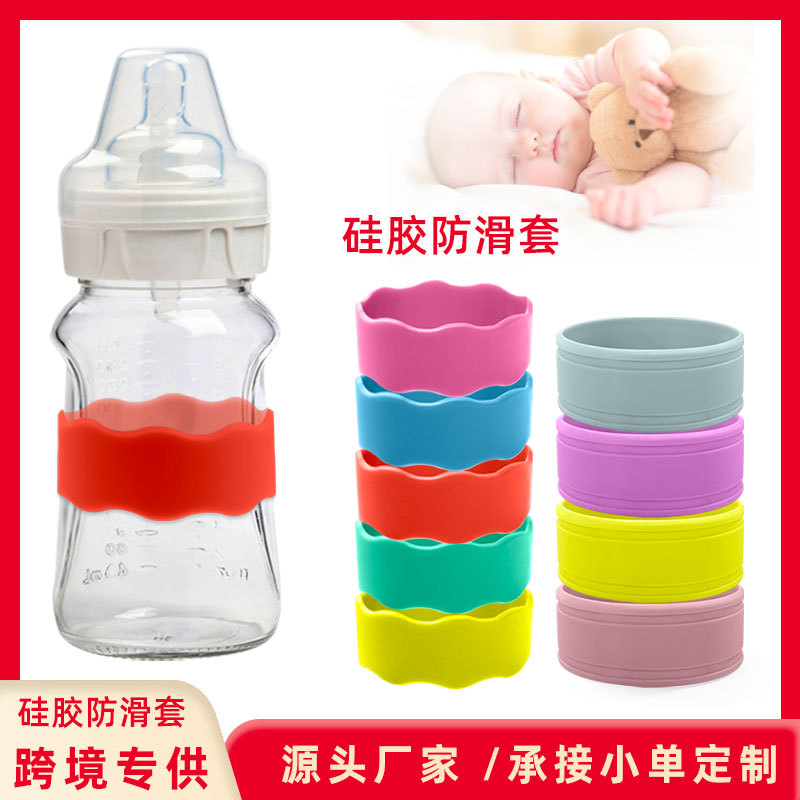Popular Maternal and Infant Products, Food-Grade Silicone Cup Sleeves, Bottle Insulation Sleeves, Hollow Bottle and Water Cup Sleeves, Supply Source