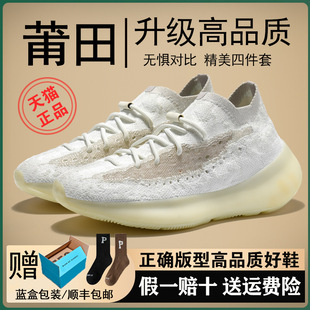 Ҭ��380����پW�M�����汬������Ь2025�¿�ٴЬ��Ʒ�|ŮЬ