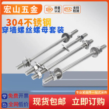 304���P䓴����ݽz��ĸ���b���L�p�^��˨�����z�U��ñ�ݗUM6M8M16