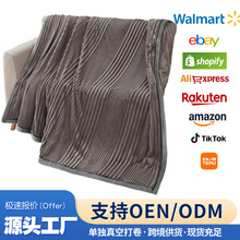 跨境专供外贸出口条纹子母条兔毛绒毛毯盖毯披肩休闲毯牛奶绒毯子