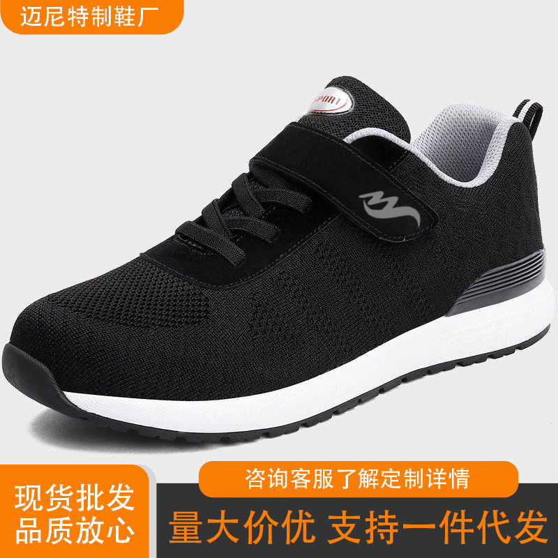 Men's Shoes New sneaker Comfortable Walking Shoes Casual Non-slip Old-age Shoes Women's Shoes sneaker Men's and Women's Same Shoes Men's Shoes New sneaker Comfortable Walking Shoes Casual Non-slip Old-age Shoes Women's Shoes sneaker Men's and Women's Same Shoes
