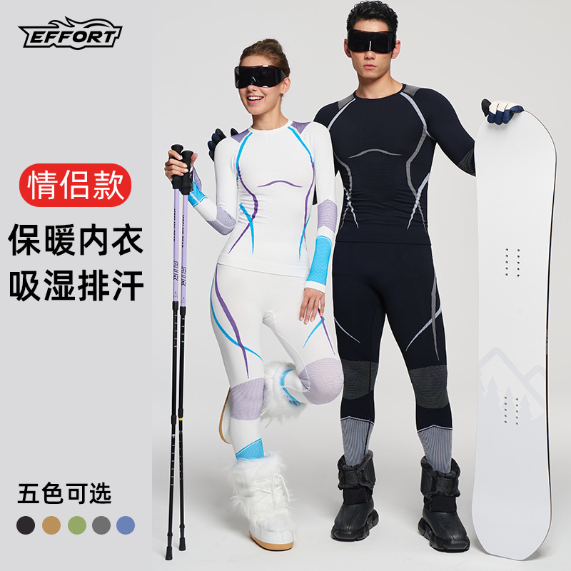 Ropa de esquí ajustada para exteriores de otoño e invierno, ropa y pantalones de secado rápido, ropa interior deportiva para correr que absorbe la humedad y el sudor, ropa interior ajustada y cálida de compresión