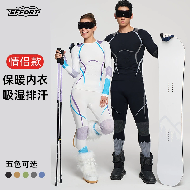 Осенне-зимняя облегающая одежда для активного отдыха, быстросохнущие костюмы и брюки, влагоотводящее и потоотводящее теплое компрессионное белье для бега и спорта.