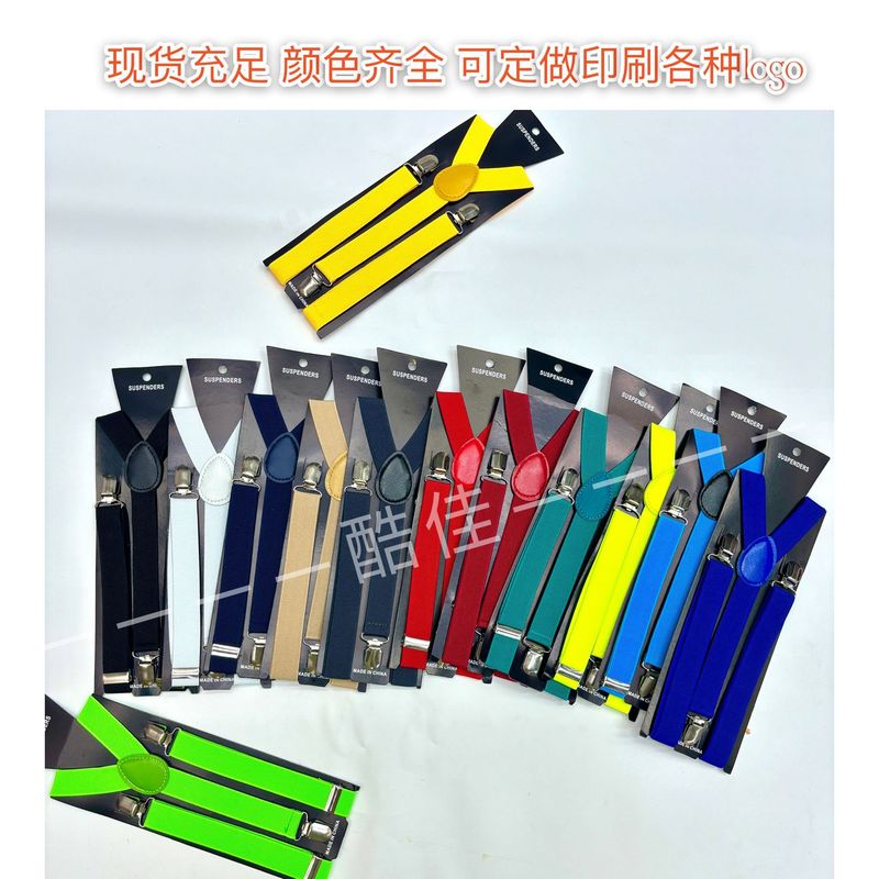 Factory Direct Sales in stock adult solid color 2.5cm men's and women's universal suspenders with three clips elastic elastic straps