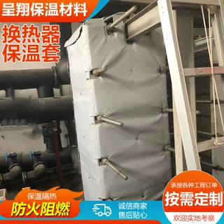 定制换热器保温套工业设备可拆卸保温套防火隔热罩执行器防火罩