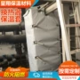 定制工业防火执行器保温套