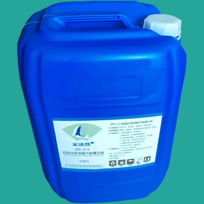 25KG金诺特牌JNT-15-4低温无毒型防锈超声波探伤测厚流量计耦合剂