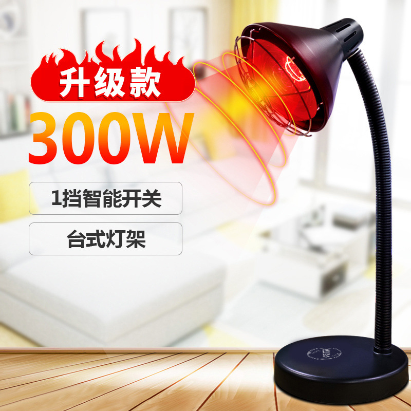 Taijiajing lámpara de terapia infrarroja lámpara de calefacción doméstica lámpara de calentamiento hospital multifuncional especial lámpara de horneado fábrica de aparatos de terapia física