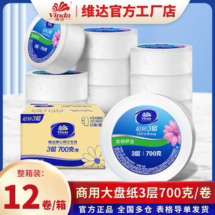 �S�_��������þ�Ͳ���l����3��700��12���Ƶ��ü���VS4880��P��