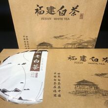 福建老白茶陈年老白茶寿眉老白茶高山原料礼盒装350克跨境