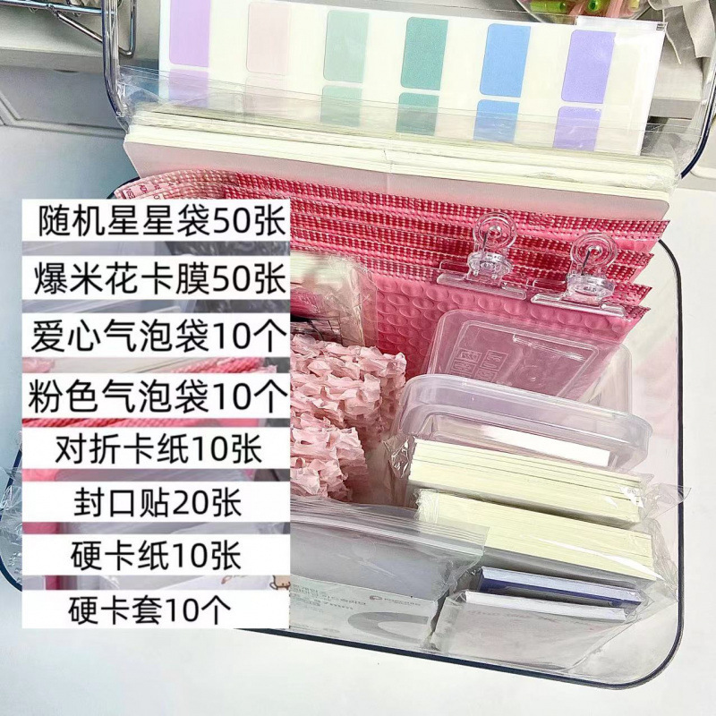初心者向けカードセット、梱包材、カード用ボール紙、スターバッグ、つや消しジップロックバッグ、スターチ�ングカード、ハードカード|undefined