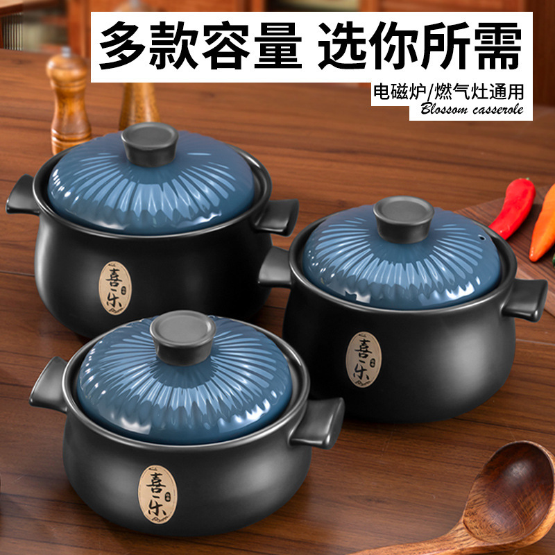 キャセロール、家庭用セラミックポット、電磁調理器キャセロール、ガスストーブ、万能セラミックキャセロール、スープ、お粥、煮込み、大型キャセロール|undefined