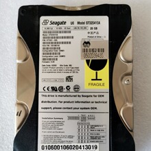 20g台式机硬盘IDE 3.5寸并口小容量硬盘 ST320410A  台式机其他