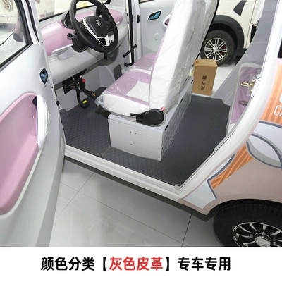 Tricycle Foot Mats, Electric vehicle foot mat - leather-style-diamond-gray-rice-noodles
