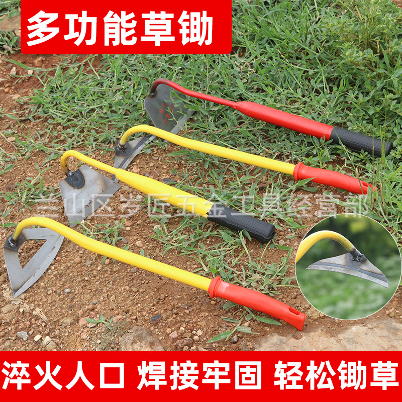 家用园艺锄草农用工具除草挖土种菜种花小锄头神器多功能全钢老式