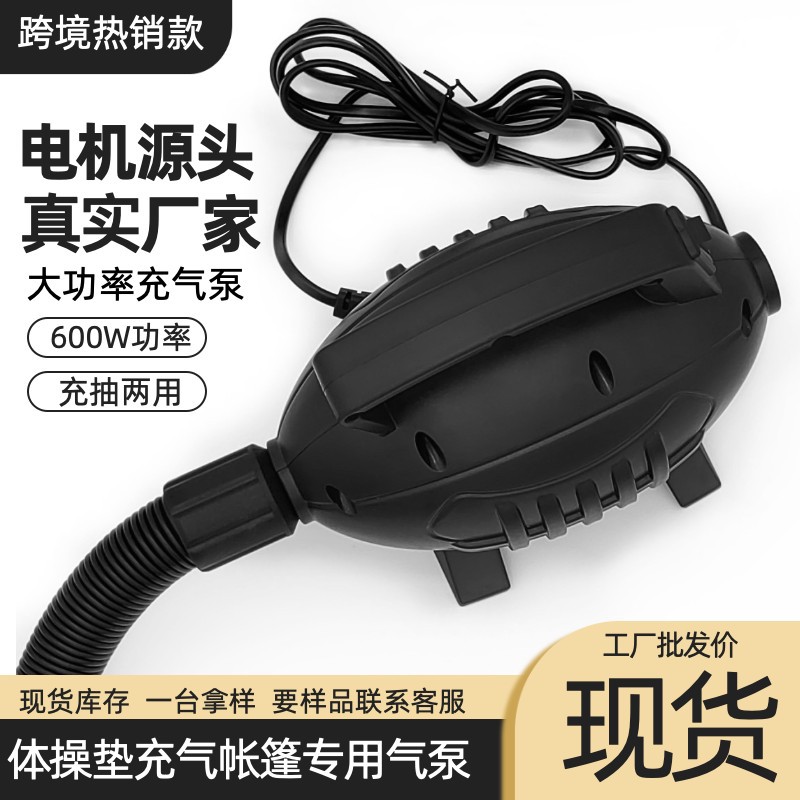 现货直供交流电动充气泵家用拉丝垫打气泵大功率600W电动泵