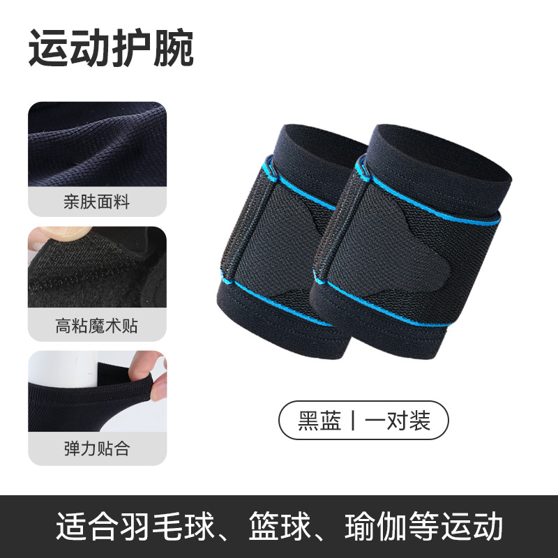 Protector de muñeca deportivo de mujer muñeca de muñeca de brazalete de baloncesto de acondicionamiento físico manguito de articulación de presurización fija protector anti-torsión mujer