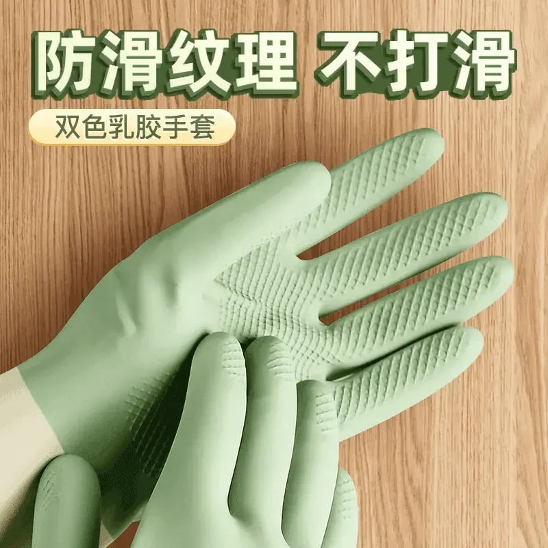 Guantes caseros gruesos impermeables de mujer cocina duradera lavavajillas lavavajillas cepillo de platos guantes de limpieza de lavandería caseros cepillo de platos hombre