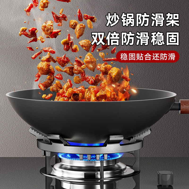 燃气灶架托煤气灶支架通用型小锅奶锅防滑架家用厨房台面灶台锅架|undefined