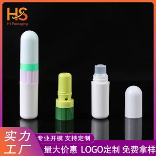 定制圆头盖双用鼻通棒包材八仙筒鼻吸瓶双头鼻吸涂抹双用清凉油瓶