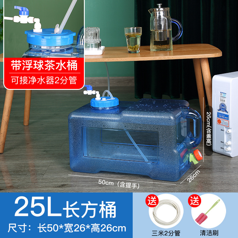 净水桶家用储水桶带浮球茶台茶具饮水机桶净水器自动上水纯净水桶|undefined